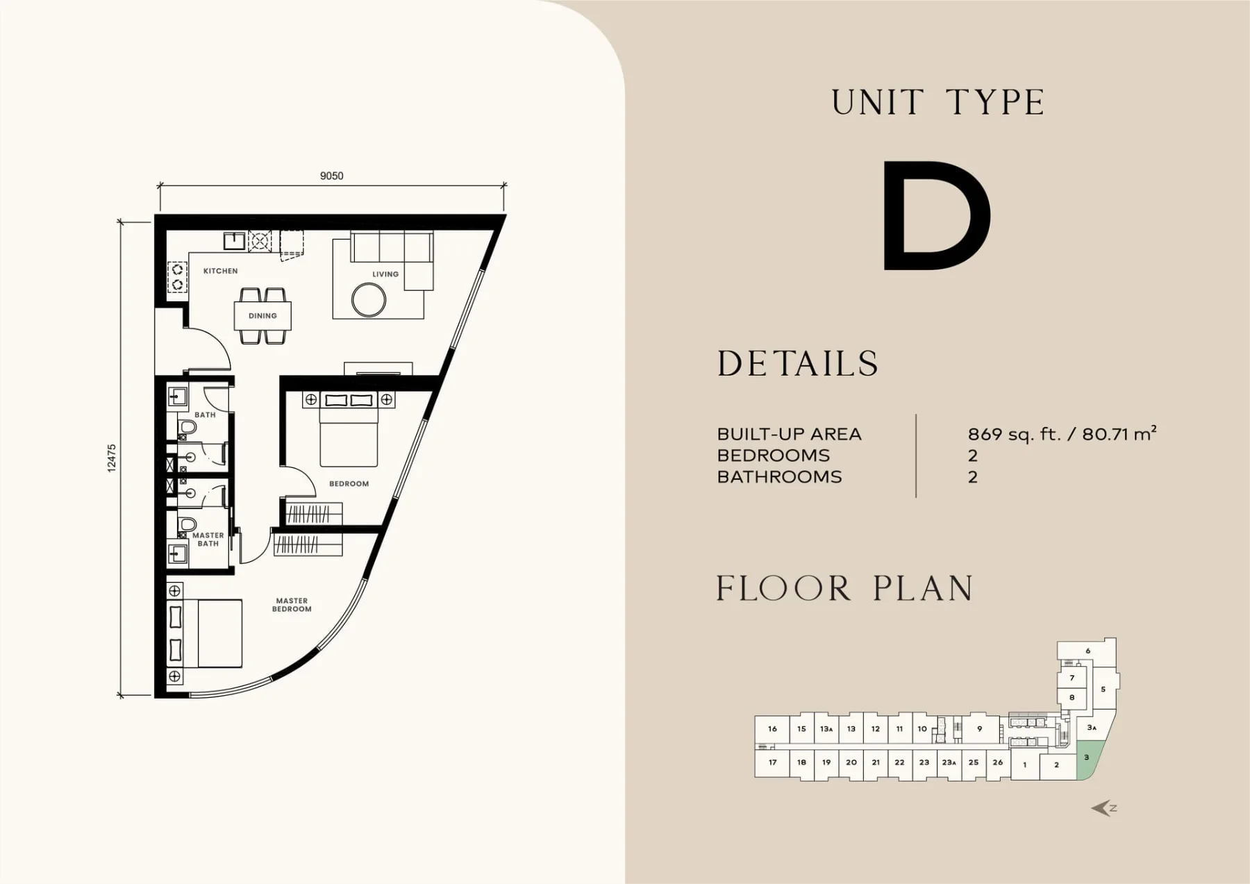 Khaya Residences floor plan Type D, 869 sq ft, 2 bed, 2 bath